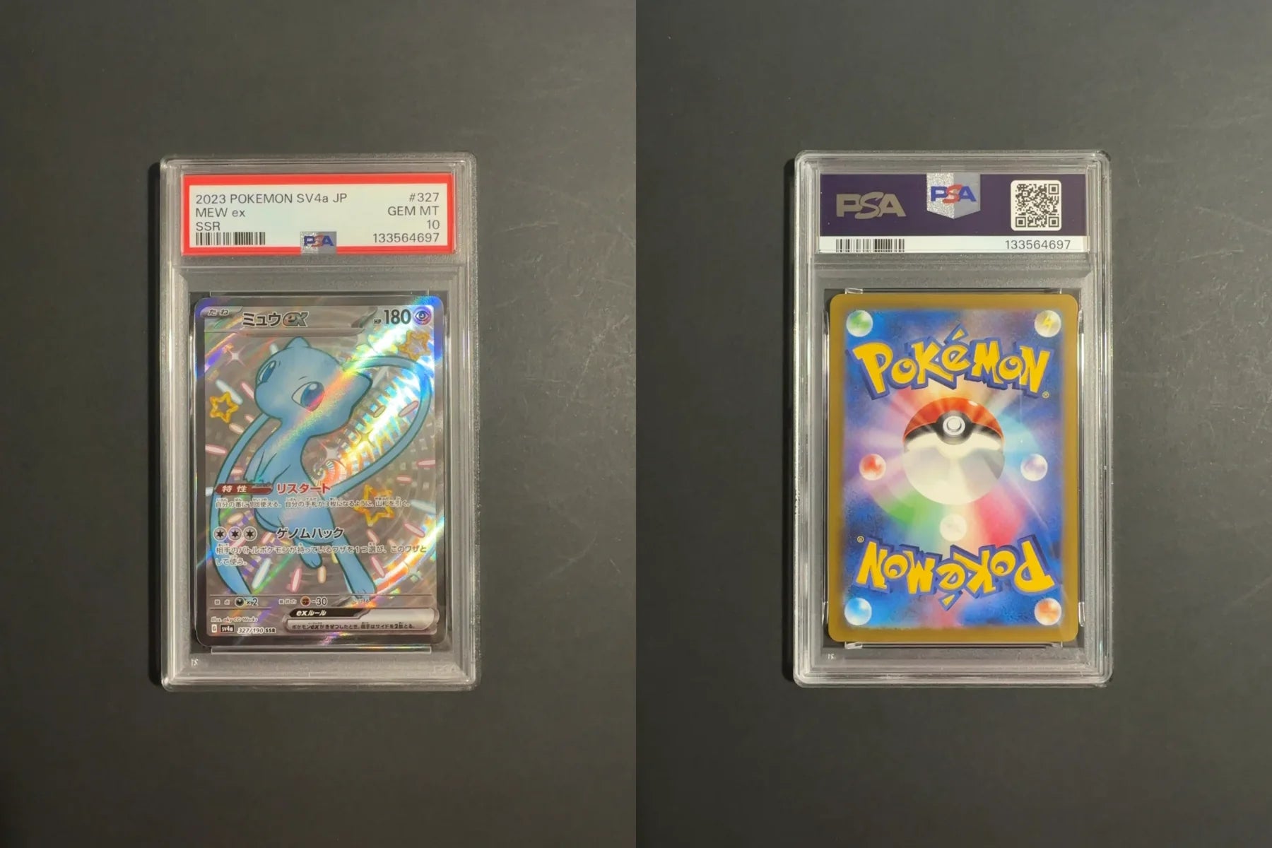 Mew ex 327/190 SV4A Shiny Treasure Ex PSA 10