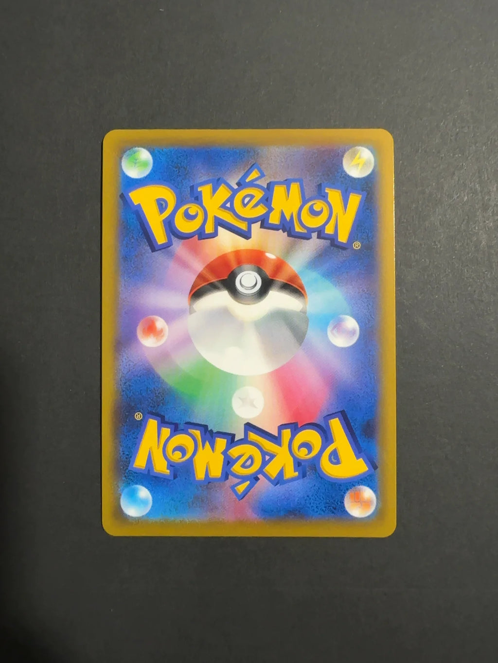 Pikachu V 415/414 S1 Start Deck
