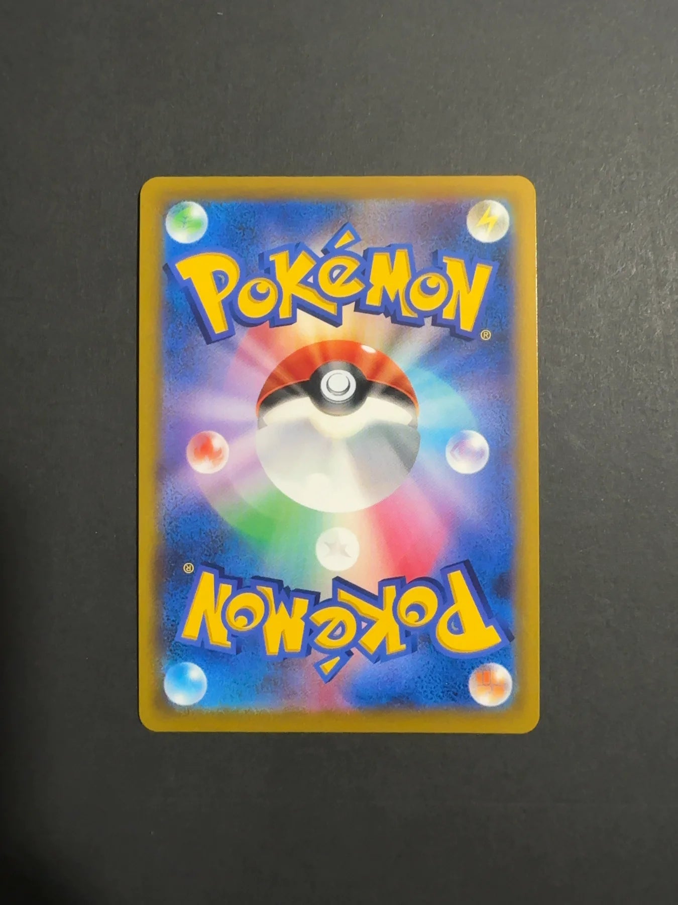 Pikachu V 415/414 S1 Start Deck