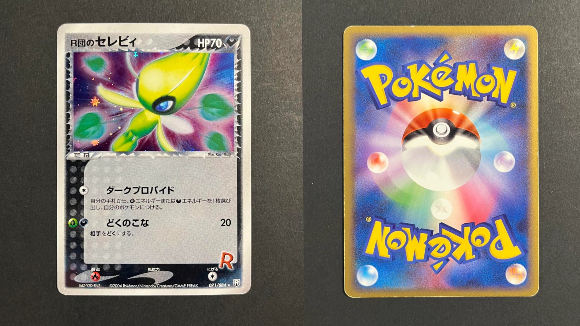 Rocket's Celebi Holo 071/084 EX Team Rocket Returns