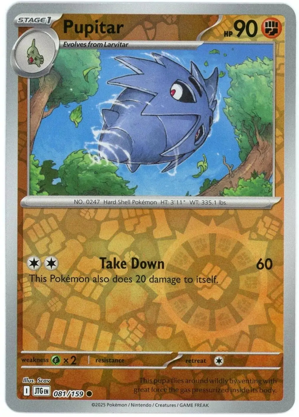 Pupitar 081/159 - SV09 Journey Together Reverse Holo