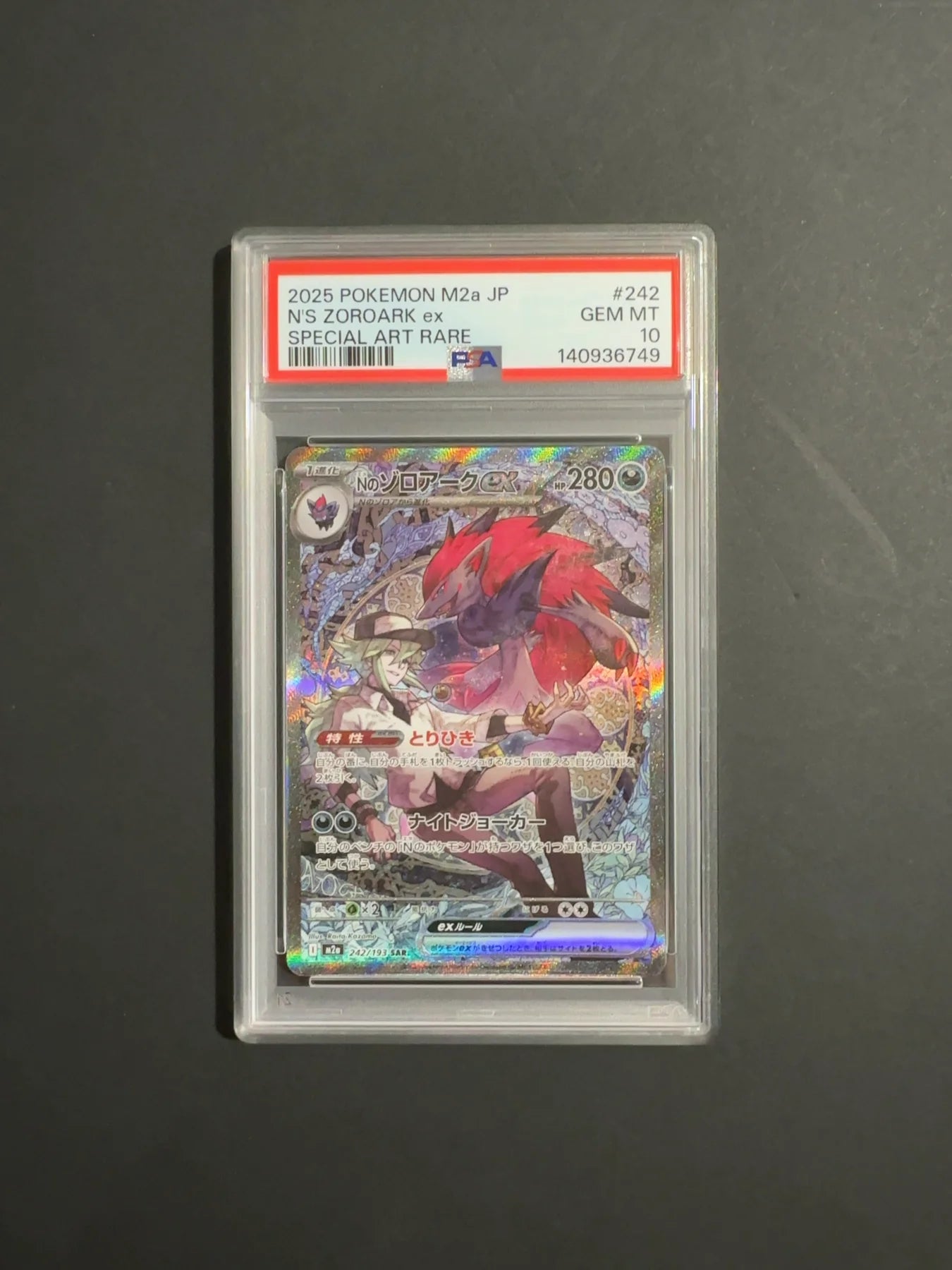 N's Zoroark ex 242/193 M2A Mega Dream Ex PSA 10