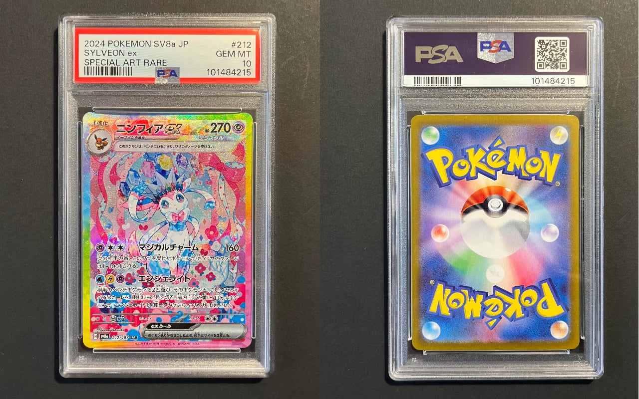 Sylveon ex 212/187 SV8A Terastal Festival ex PSA 10