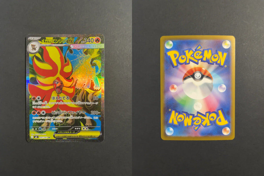 Mega Pyroar EX 097/083 M4 Ninja Spinner