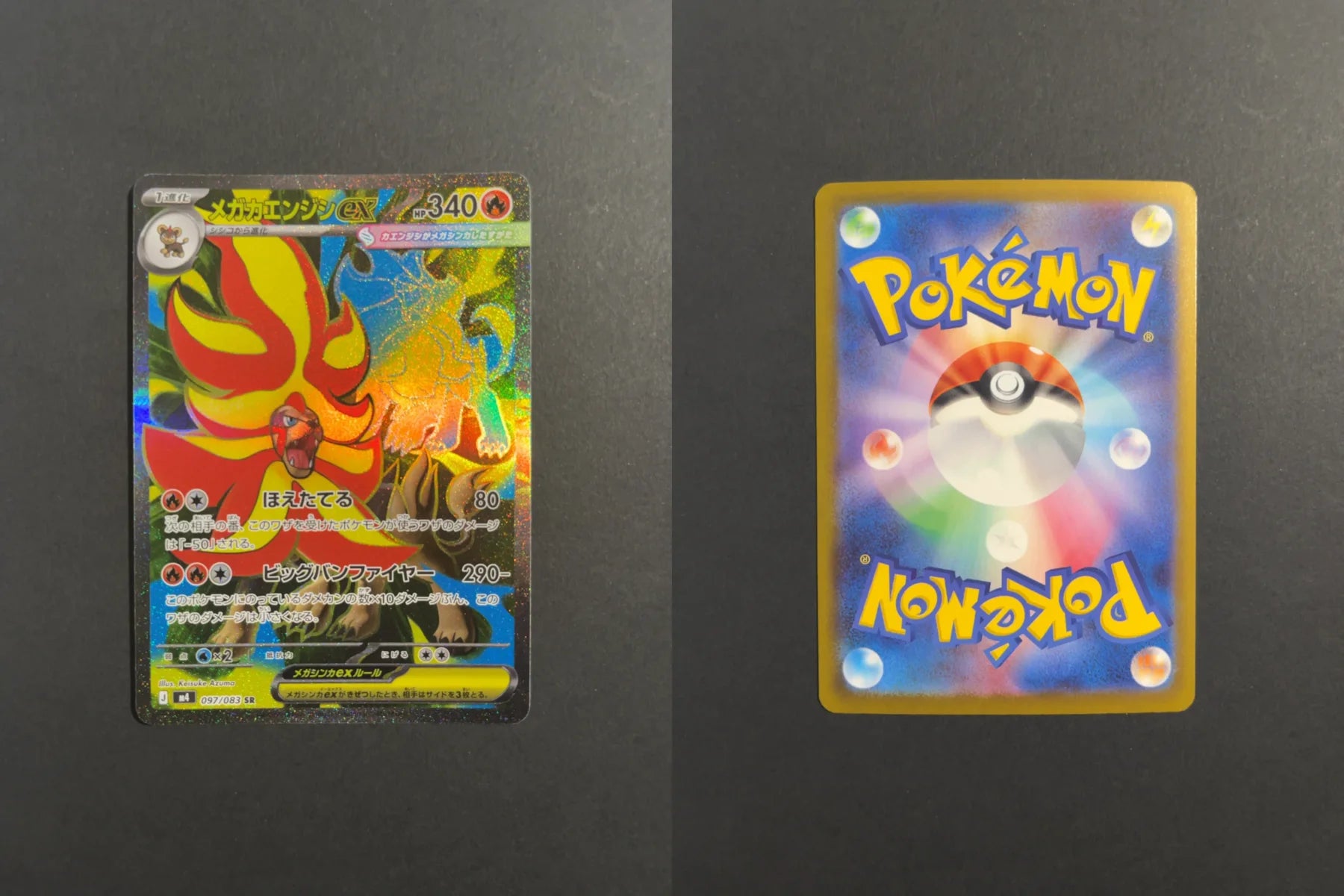 Mega Pyroar EX 097/083 M4 Ninja Spinner