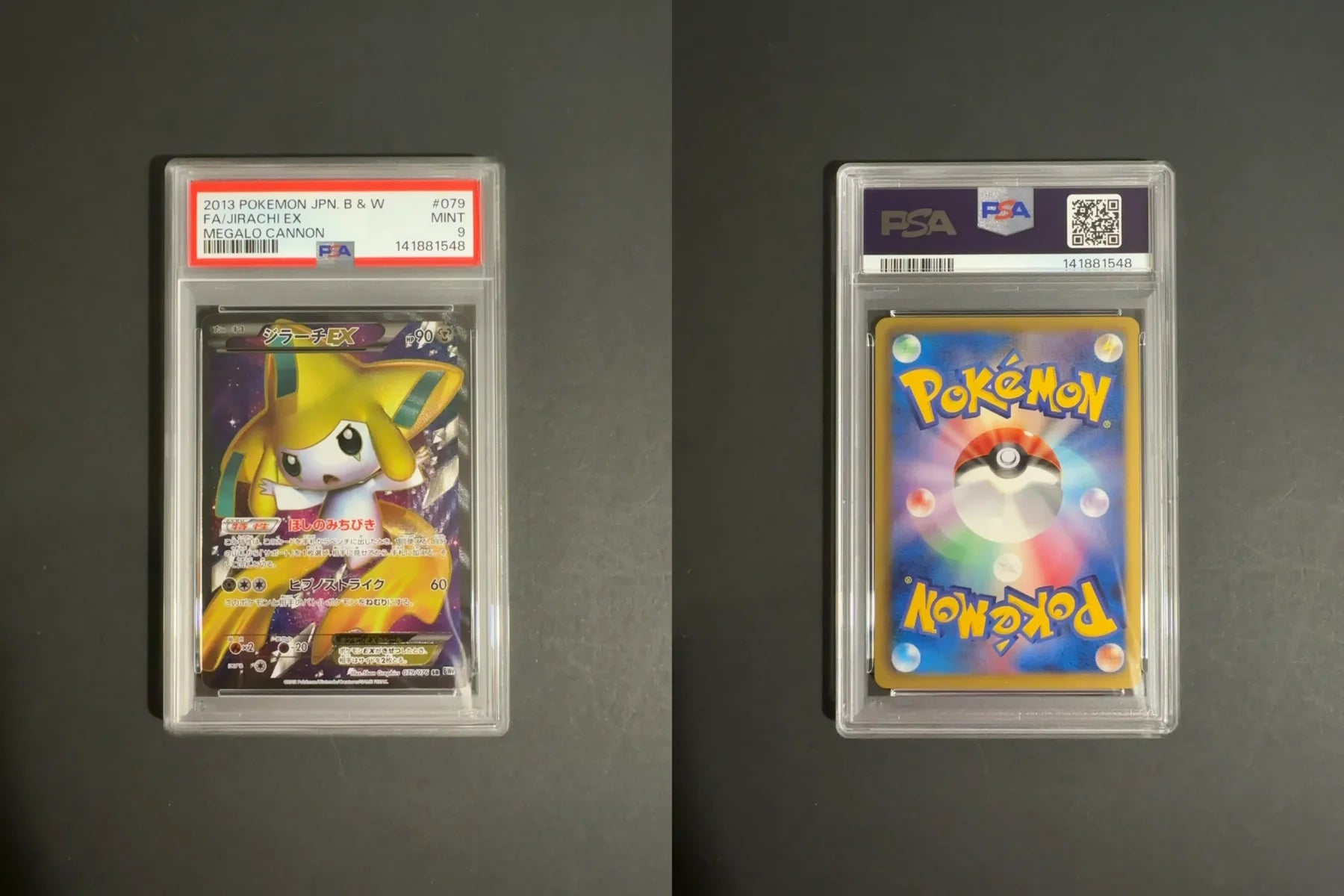Jirachi EX 079/076 BW9 Megalo Cannon PSA 9