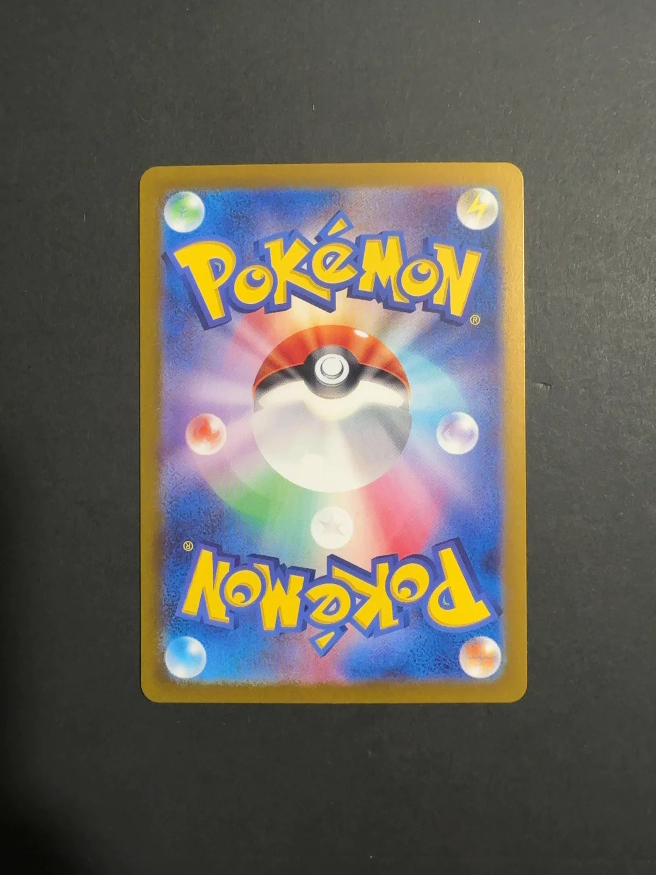 Pikachu 236/190 S SV4A Shiny Treasure Ex