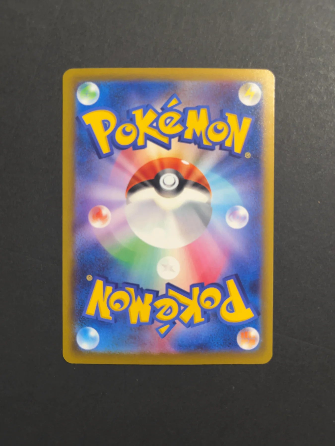 Steven's Metagross ex 245/193 M2A Mega Dream Ex
