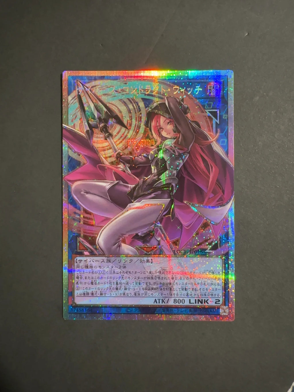 Cyberse Contract Witch Prismatic Rare JP018 Limit Over Collection The Heroes