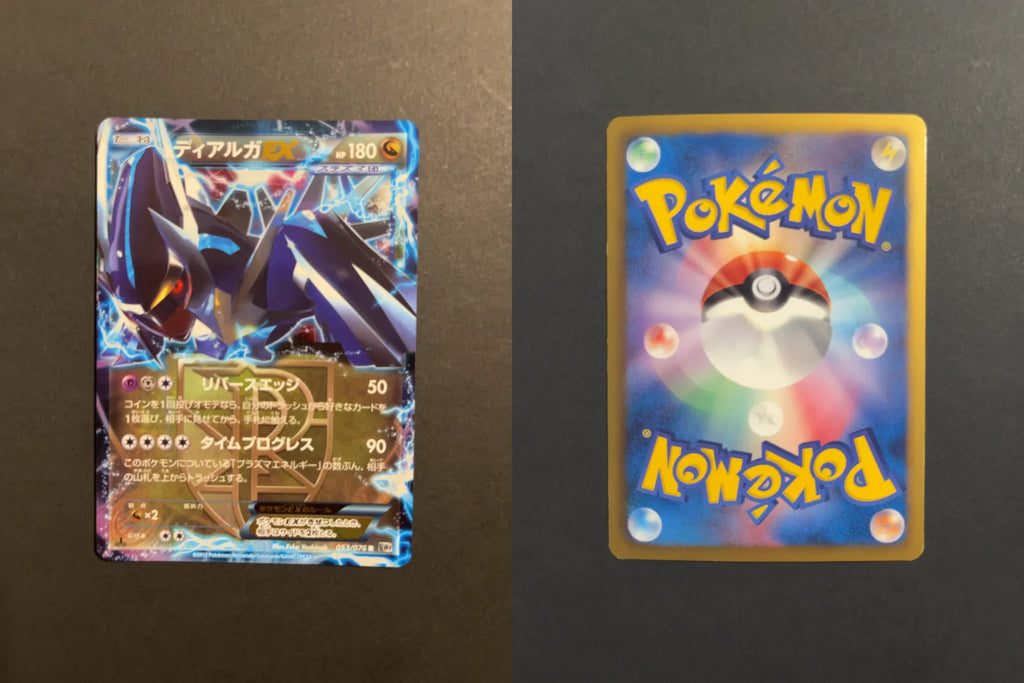 Dialga EX 053/076 BW9 Megalo Cannon