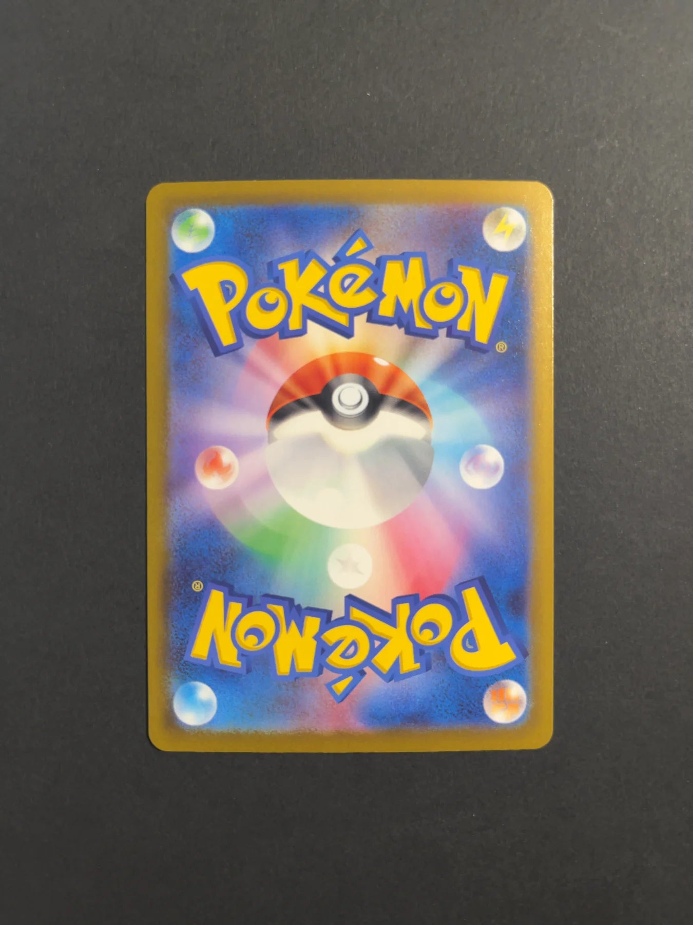 Frogadier 087/083 M4 Ninja Spinner