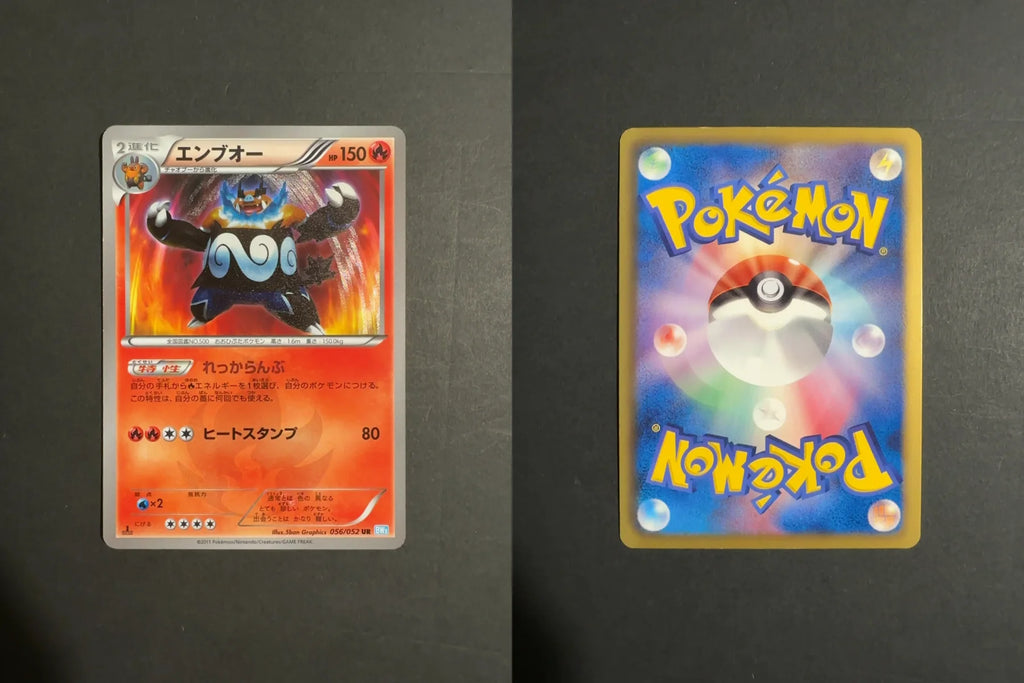 Emboar 056/052 BW3 Psycho Drive
