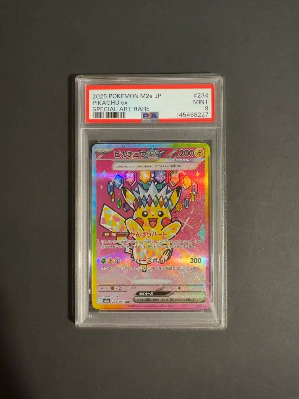 Pikachu ex 234/193 M2A Mega Dream Ex PSA 9