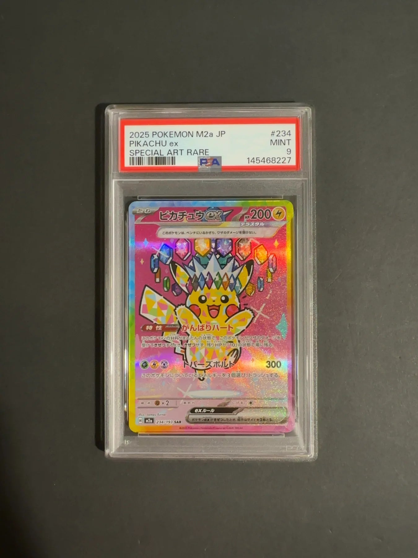 Pikachu ex 234/193 M2A Mega Dream Ex PSA 9