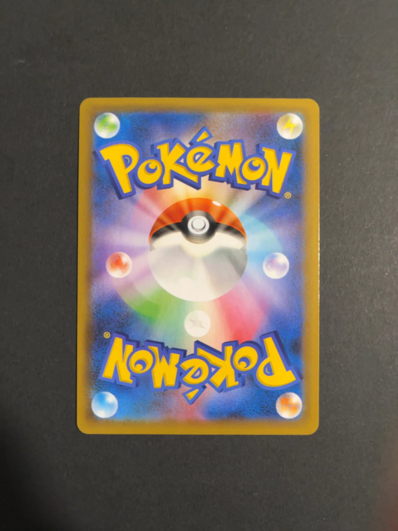Birthday Pikachu 007/025 S8A-P 25th Anniversary Promo