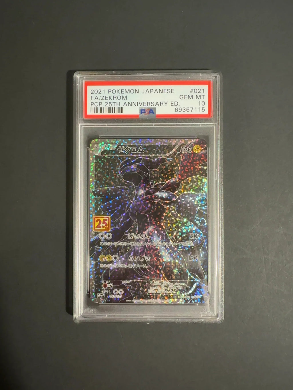 Zekrom 021/025 S8A-P S8A 25th Anniversary PSA 10