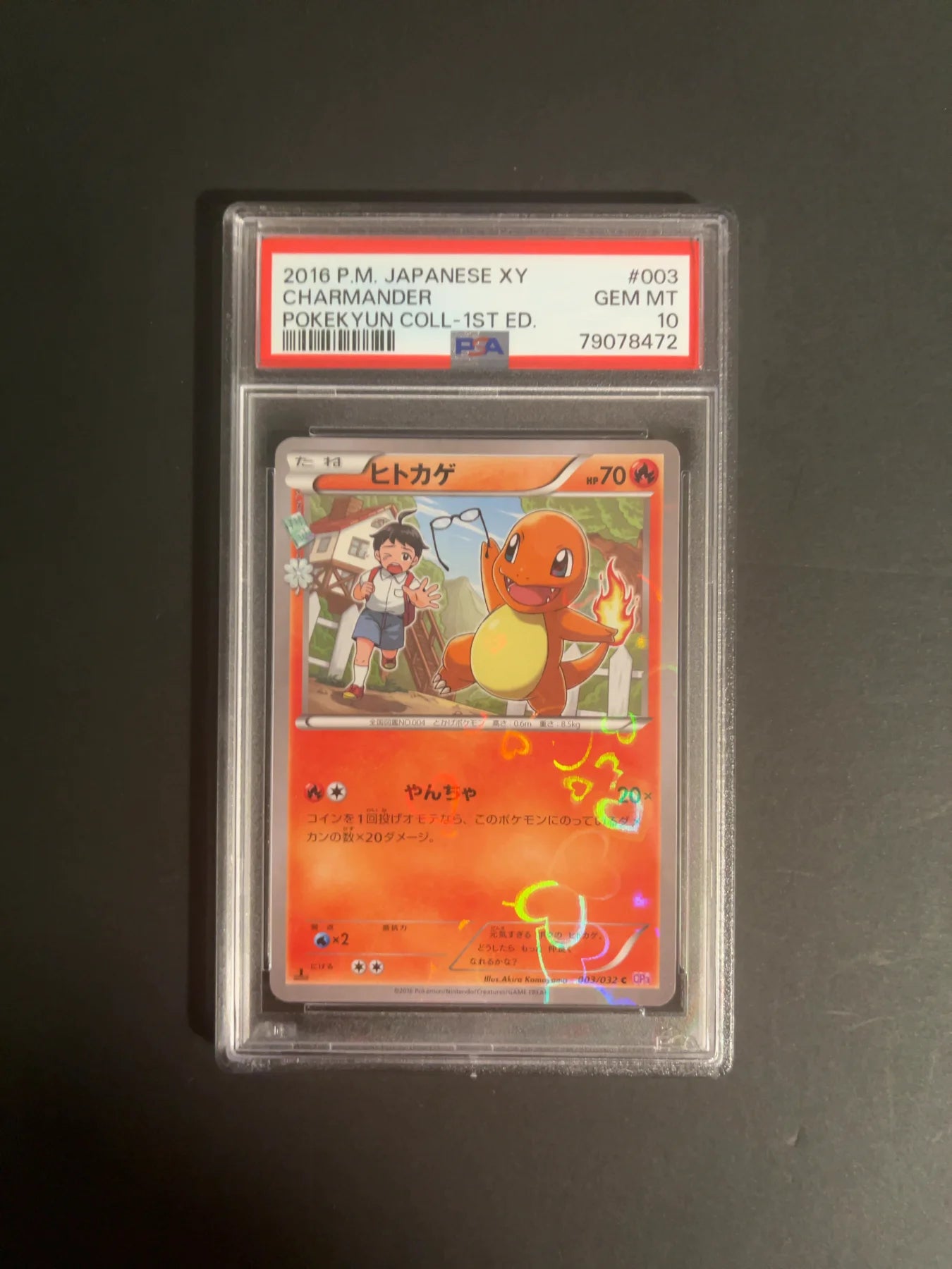 Charmander 003/032 CP3 Pokekyun Collection PSA 10
