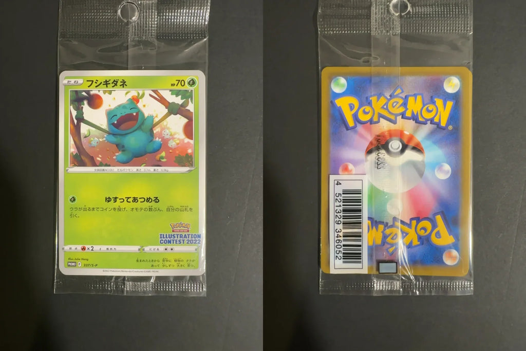 Bulbasaur 337/S-P PROMO Pokemon Promotional Cards