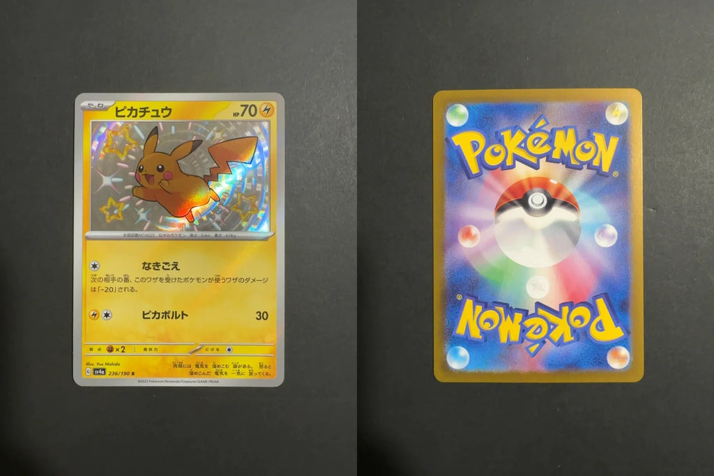 Pikachu 236/190 S SV4A Shiny Treasure Ex