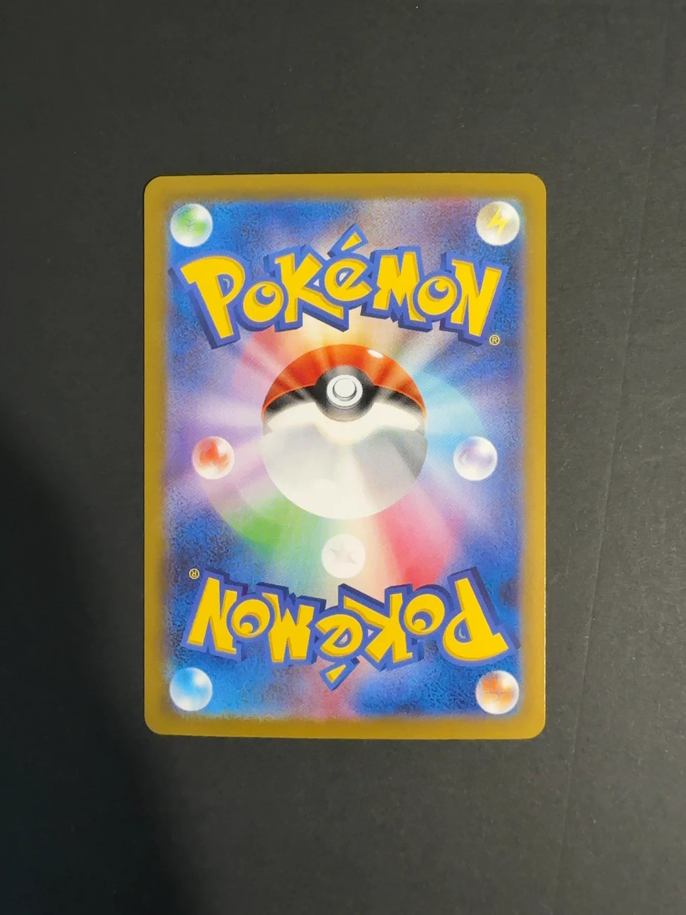 Flareon ex 202/187 SV8a Terastal Festival