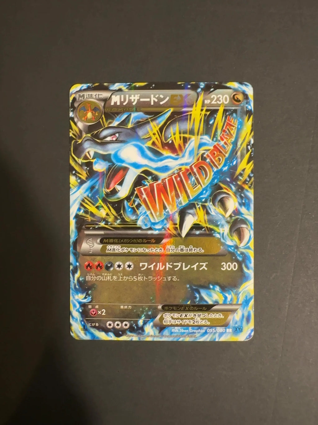 M Charizard EX 055/080 XY2 Wild Blaze