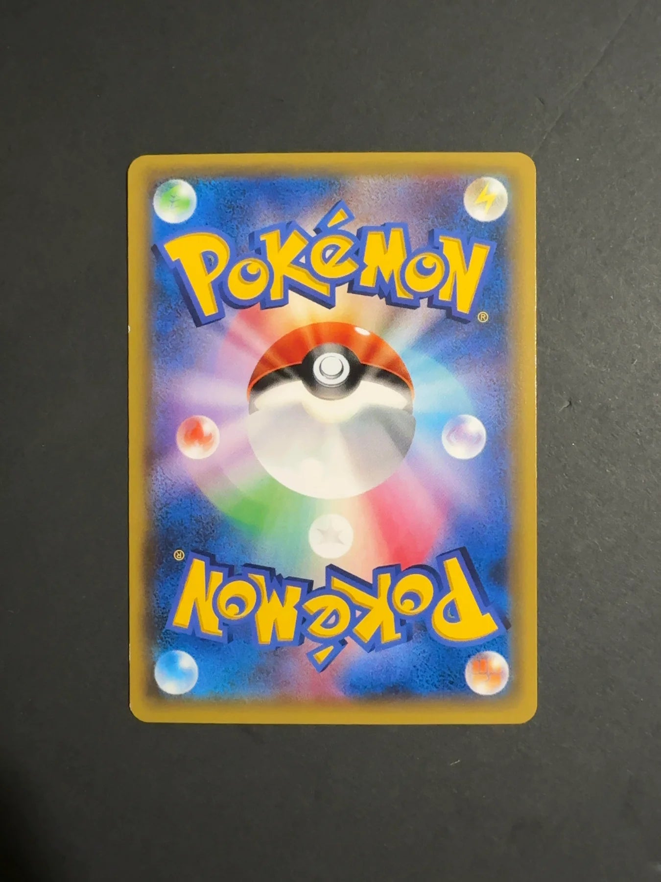 Chikorita 001/032 CP3 PokeKyun Collection