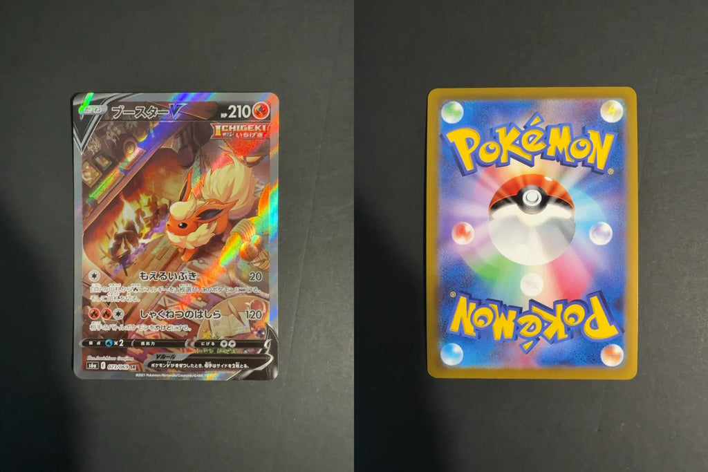 Flareon V 073/069 S6A Eevee Heroes 10