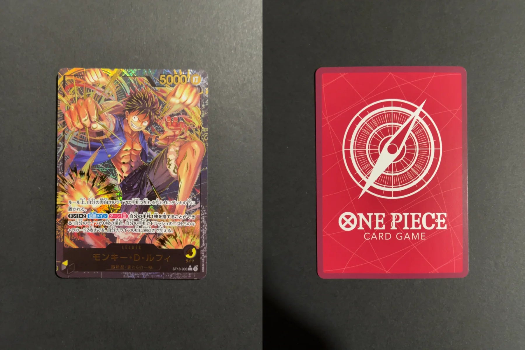 Monkey.D.Luffy ST13-003 ST13 The Three Brothers