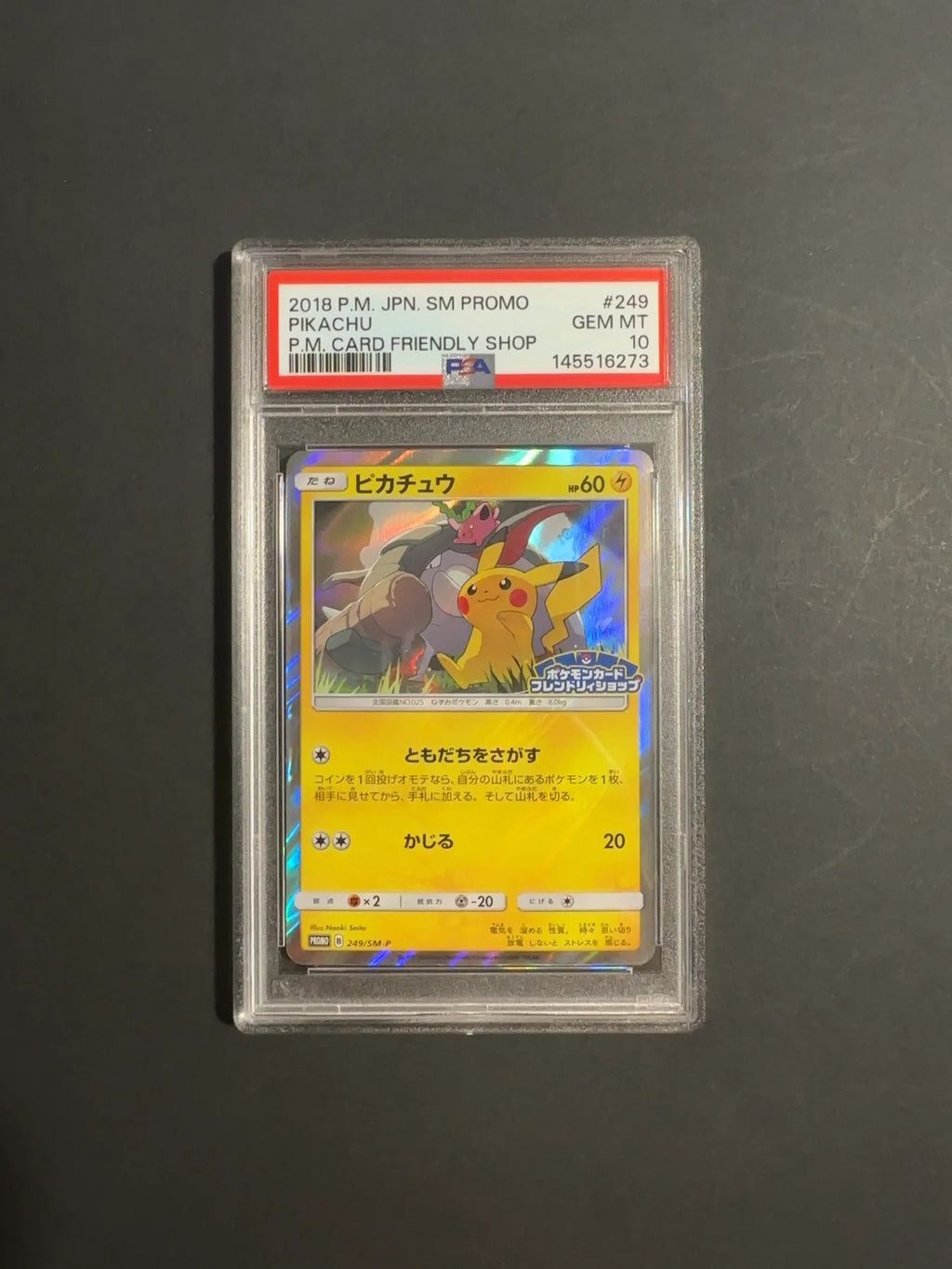 Pikachu 249/SM-P SM-P Pokemon Promotional Cards PSA 10