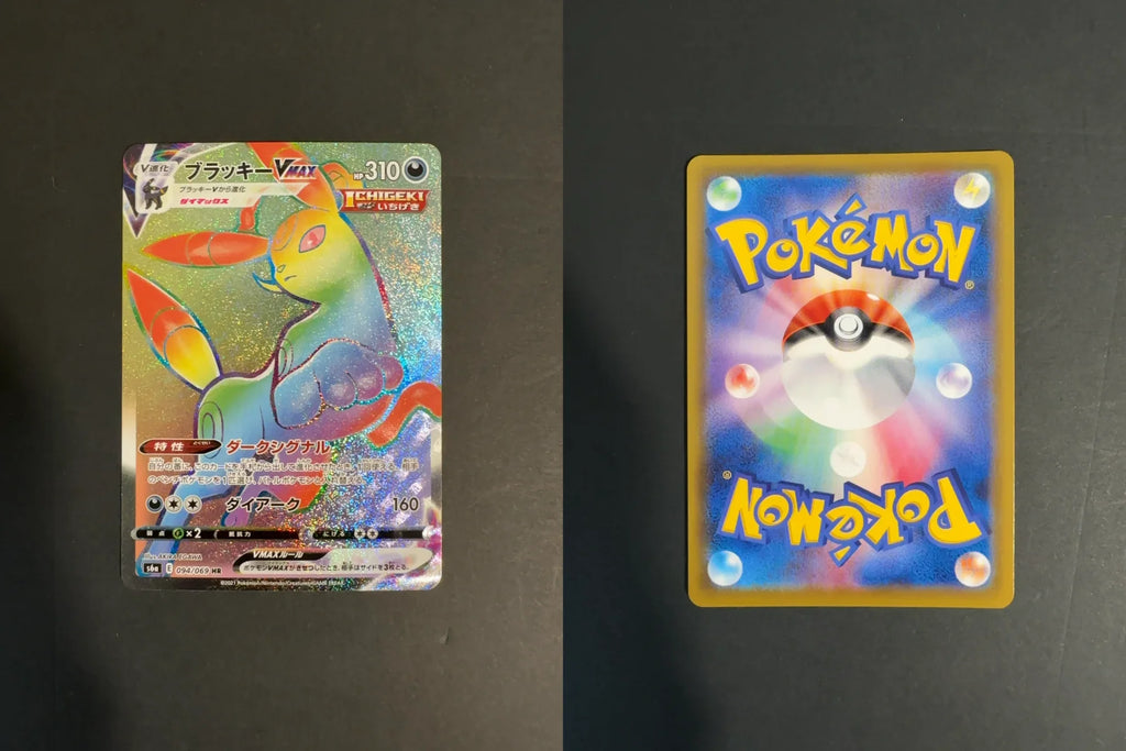 Umbreon VMAX 094/069 S6A Eevee Heroes