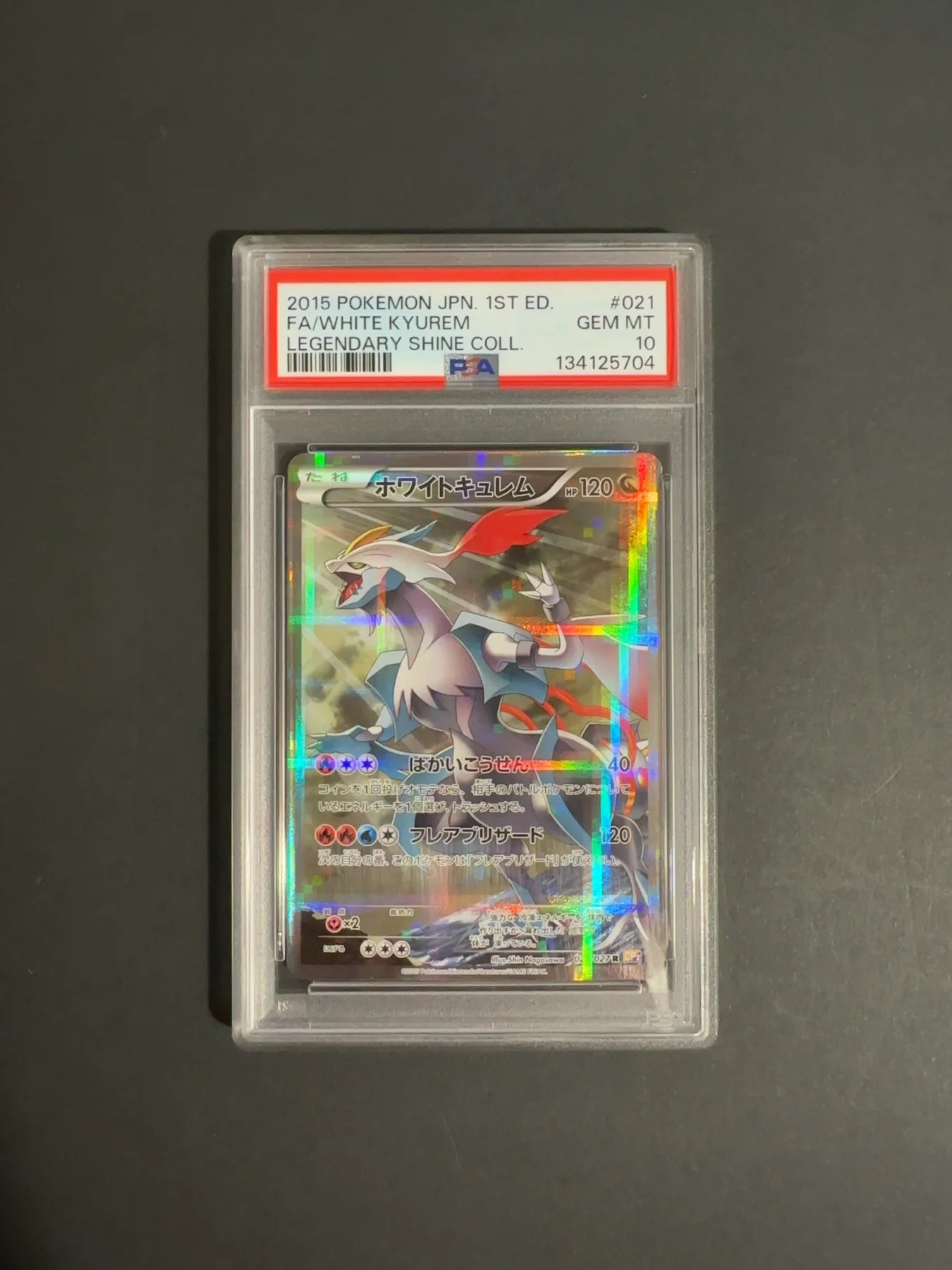 White Kyurem 021/081 CP2 Legendary Shine Collection PSA 10