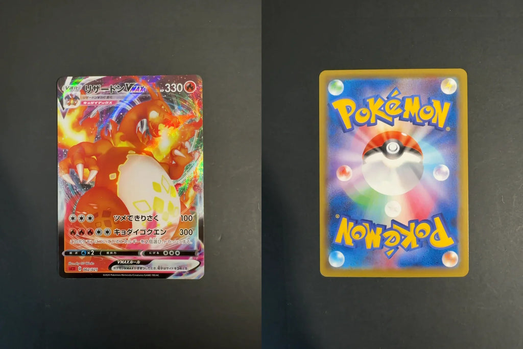 Charizard VMAX 002/021 SC2 Charizard Starter Set