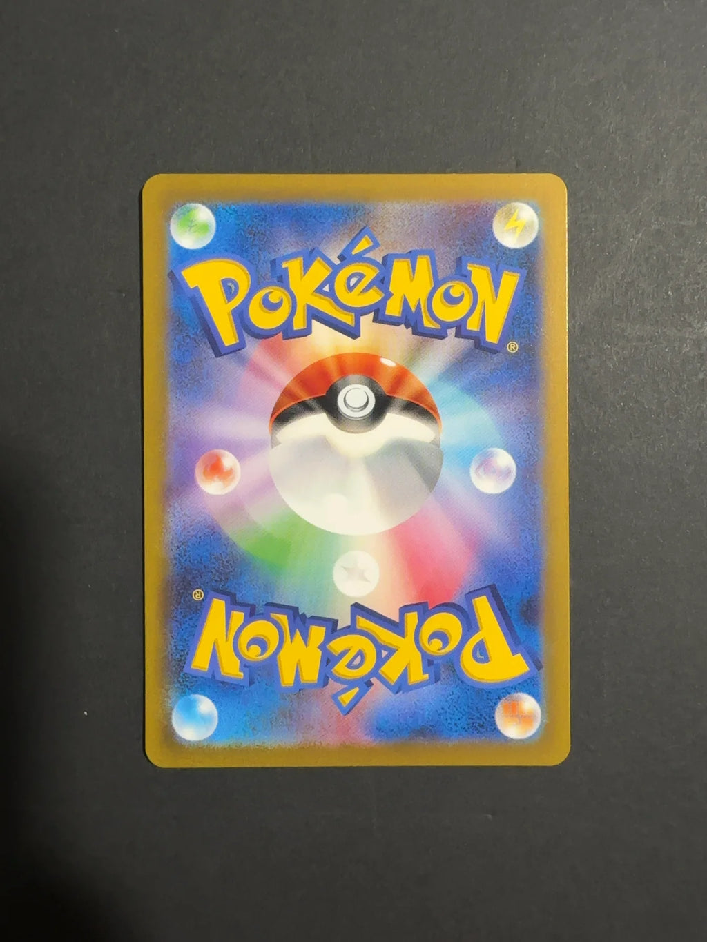 Charmander 168/165 SV2A Scarlet & Violet 151 Japanese