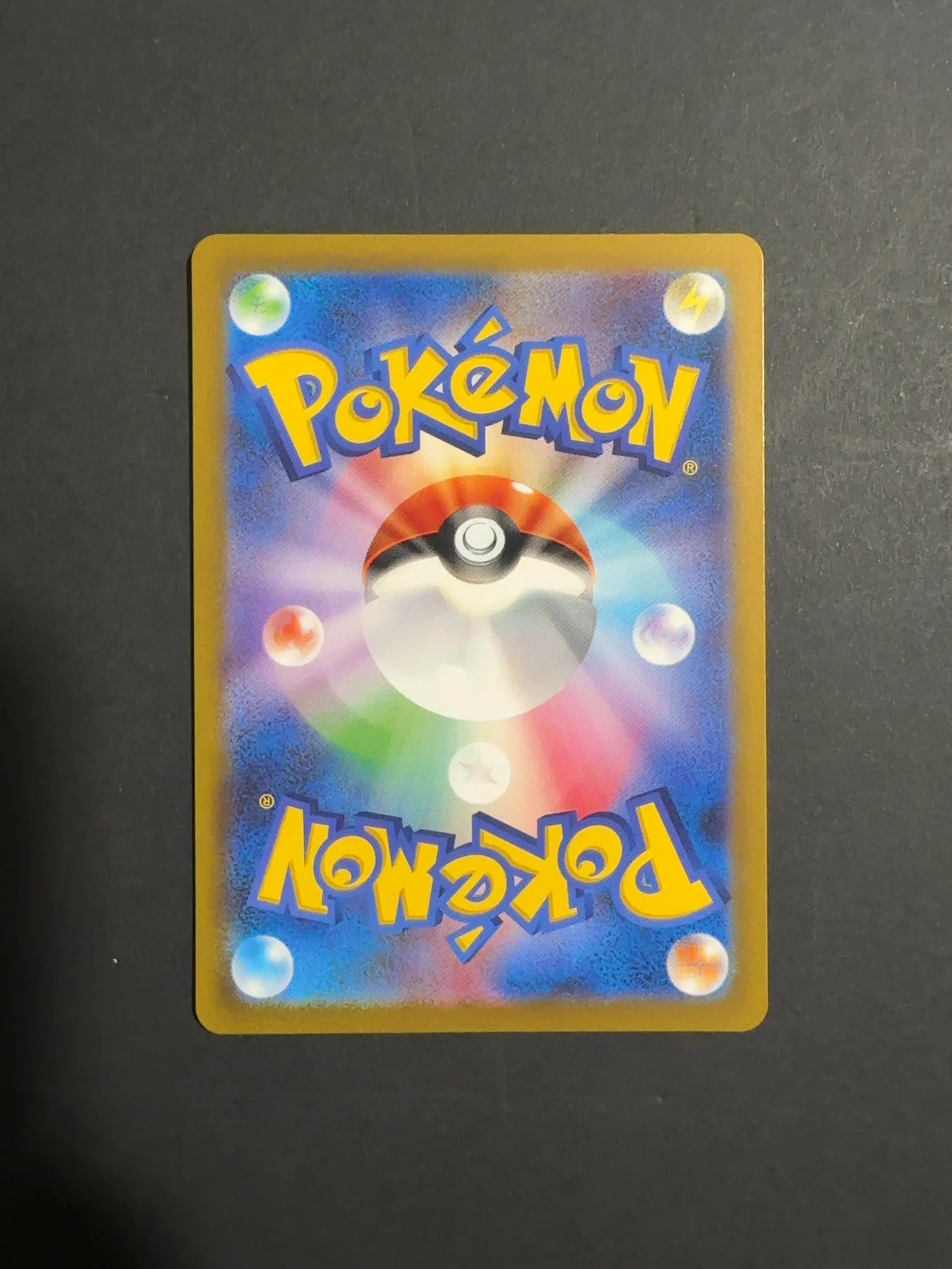 Charmander 168/165 SV2A Scarlet & Violet 151 Japanese