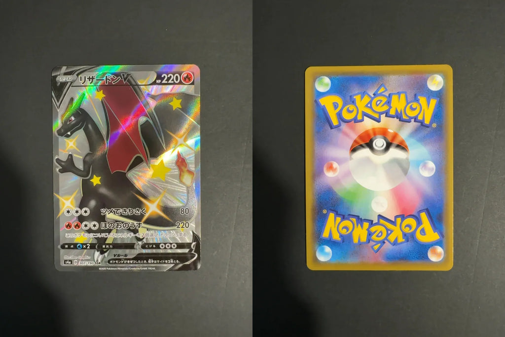 Charizard V 307/190 S4A Shiny Star V