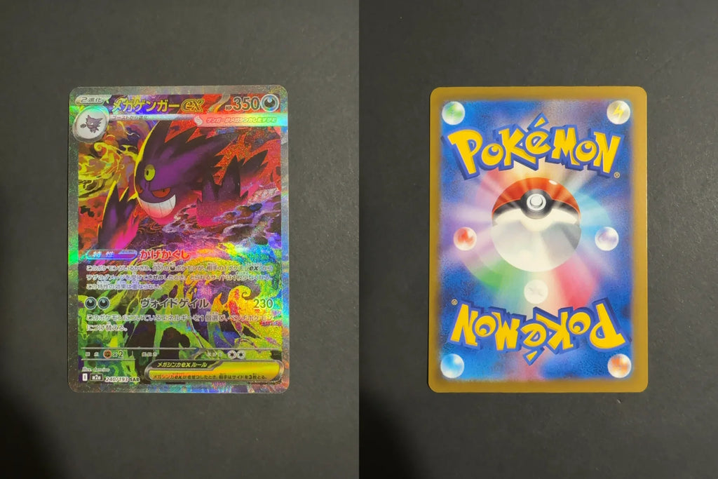 Mega Gengar ex 240/193 M2A Mega Dream Ex