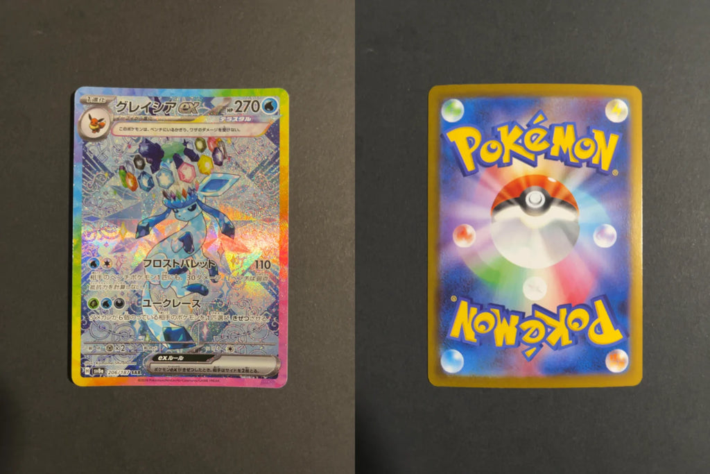Glaceon EX 206/187 SV8A Terastal Festival