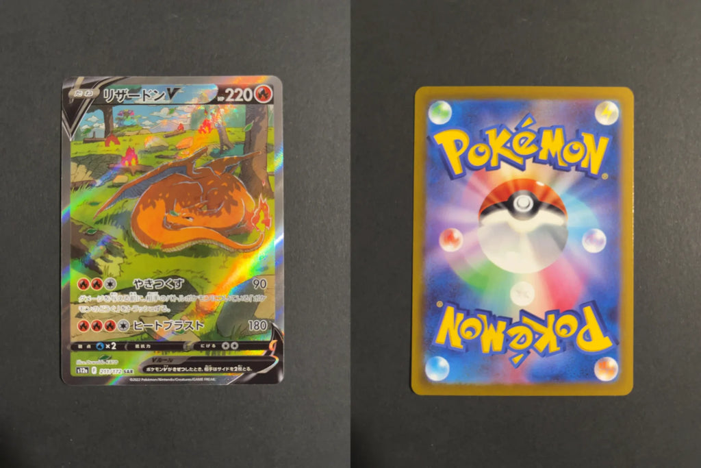 Charizard V 211/172 S12A VStar Universe