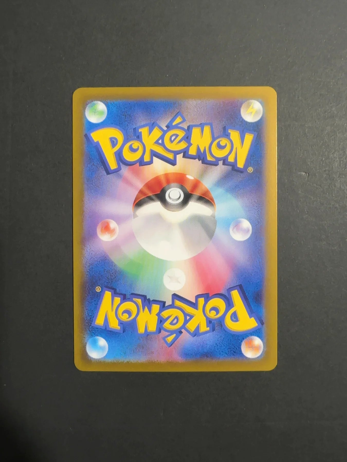 Latias ex 078/064 SV7a Paradise Dragona