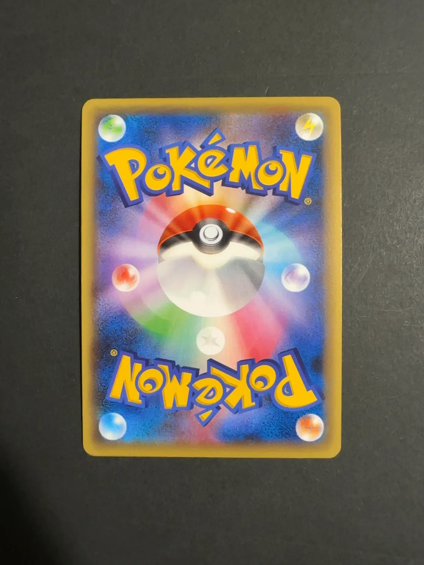Volcanion 009/036 CP5 Mythical & Legendary Dream Shine Collection