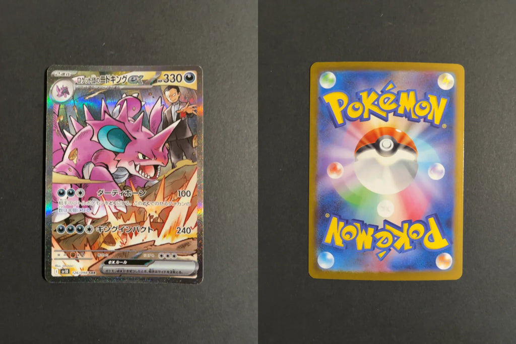 Team Rocket's Nidoking ex 126/098 SV10 Glory of Team Rocket