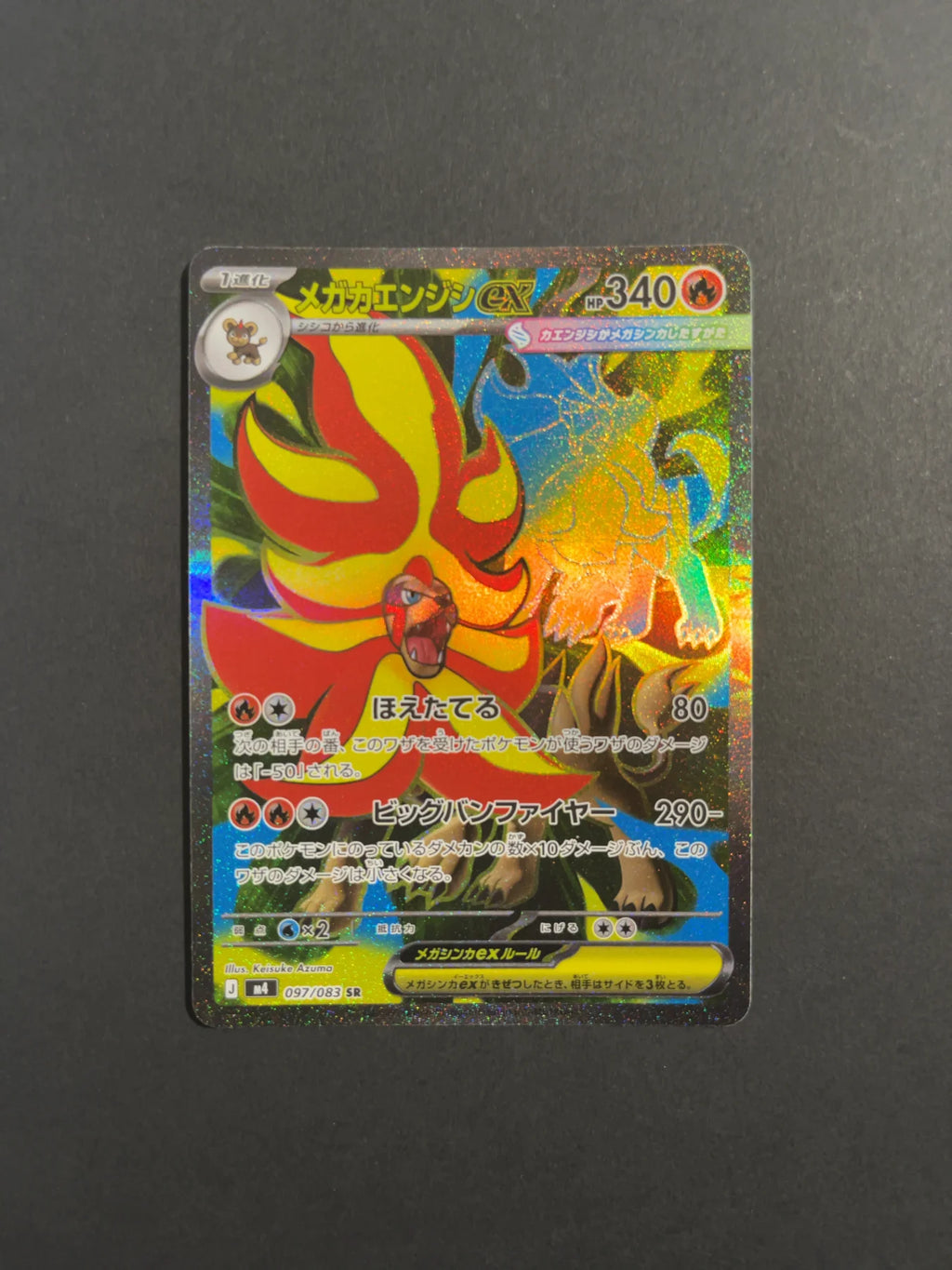 Mega Pyroar EX 097/083 M4 Ninja Spinner