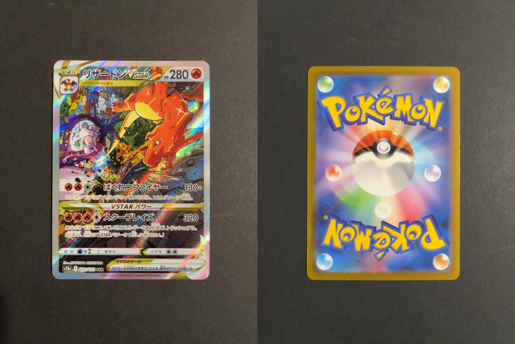 Charizard VSTAR 212/172 S12A VStar Universe