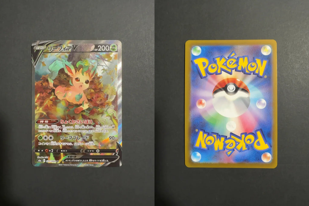 Leafeon V 071/069 S6A Eevee Heroes