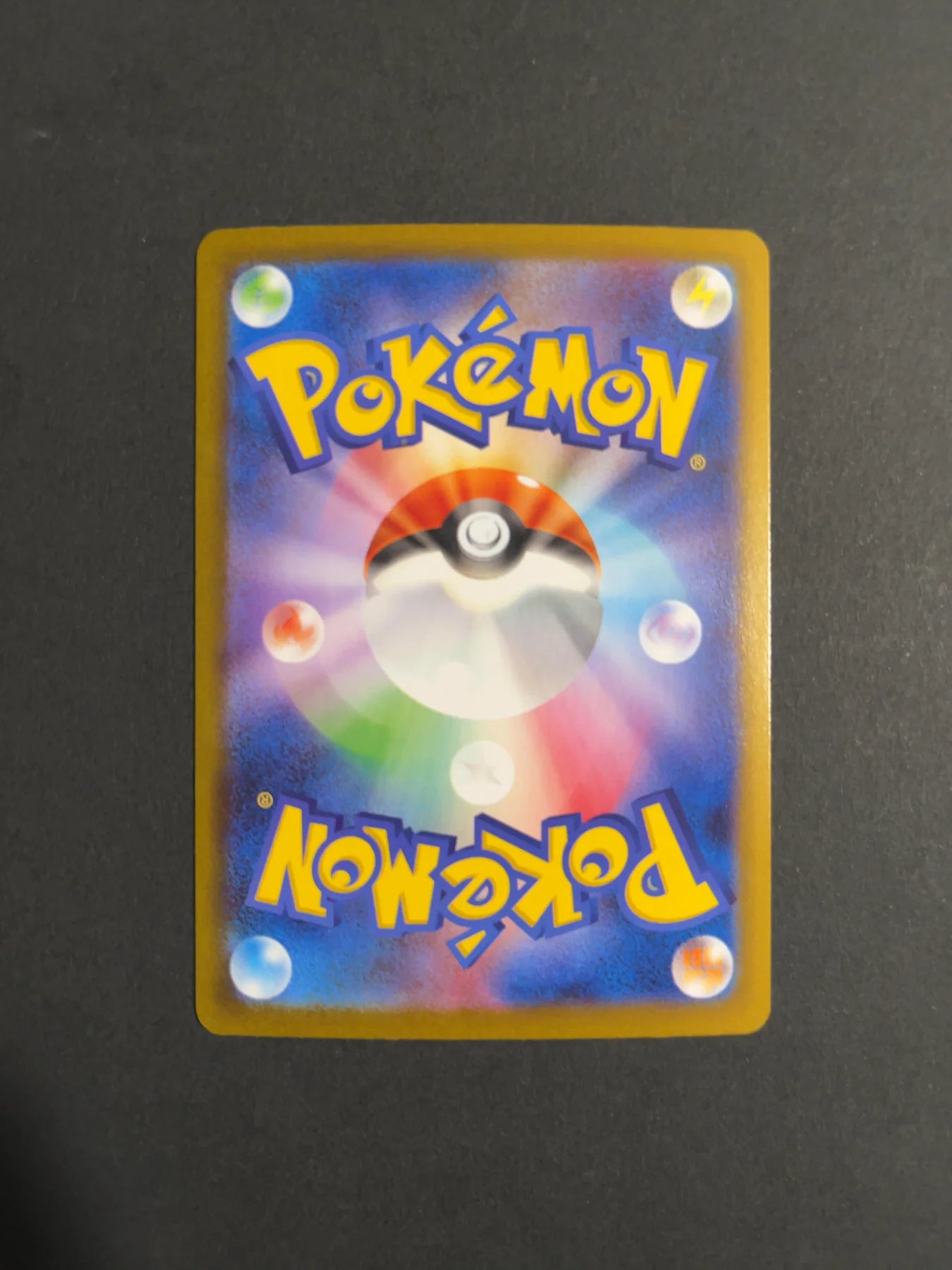 Glaceon EX 206/187 SV8A Terastal Festival