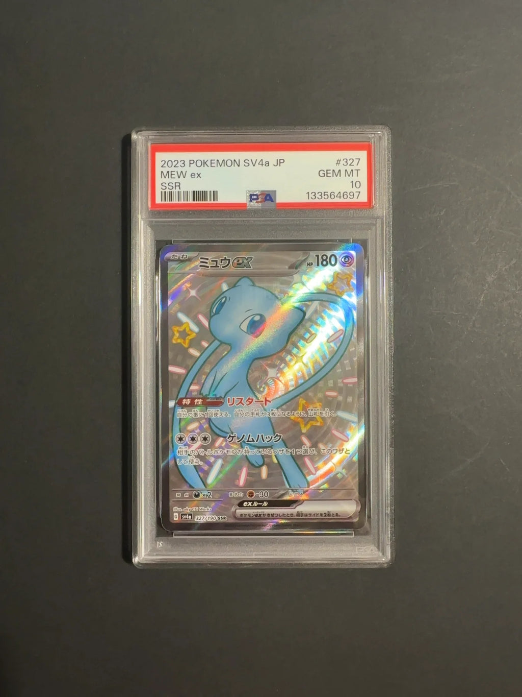 Mew ex 327/190 SV4A Shiny Treasure Ex PSA 10