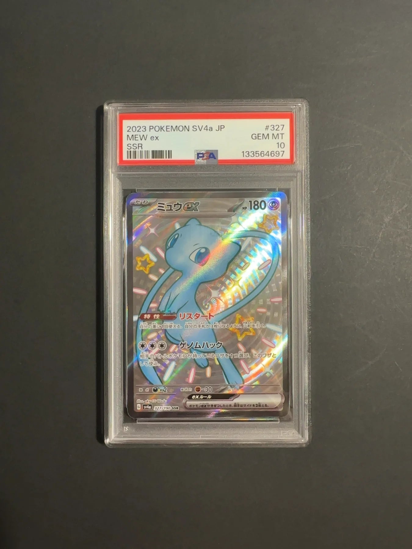 Mew ex 327/190 SV4A Shiny Treasure Ex PSA 10