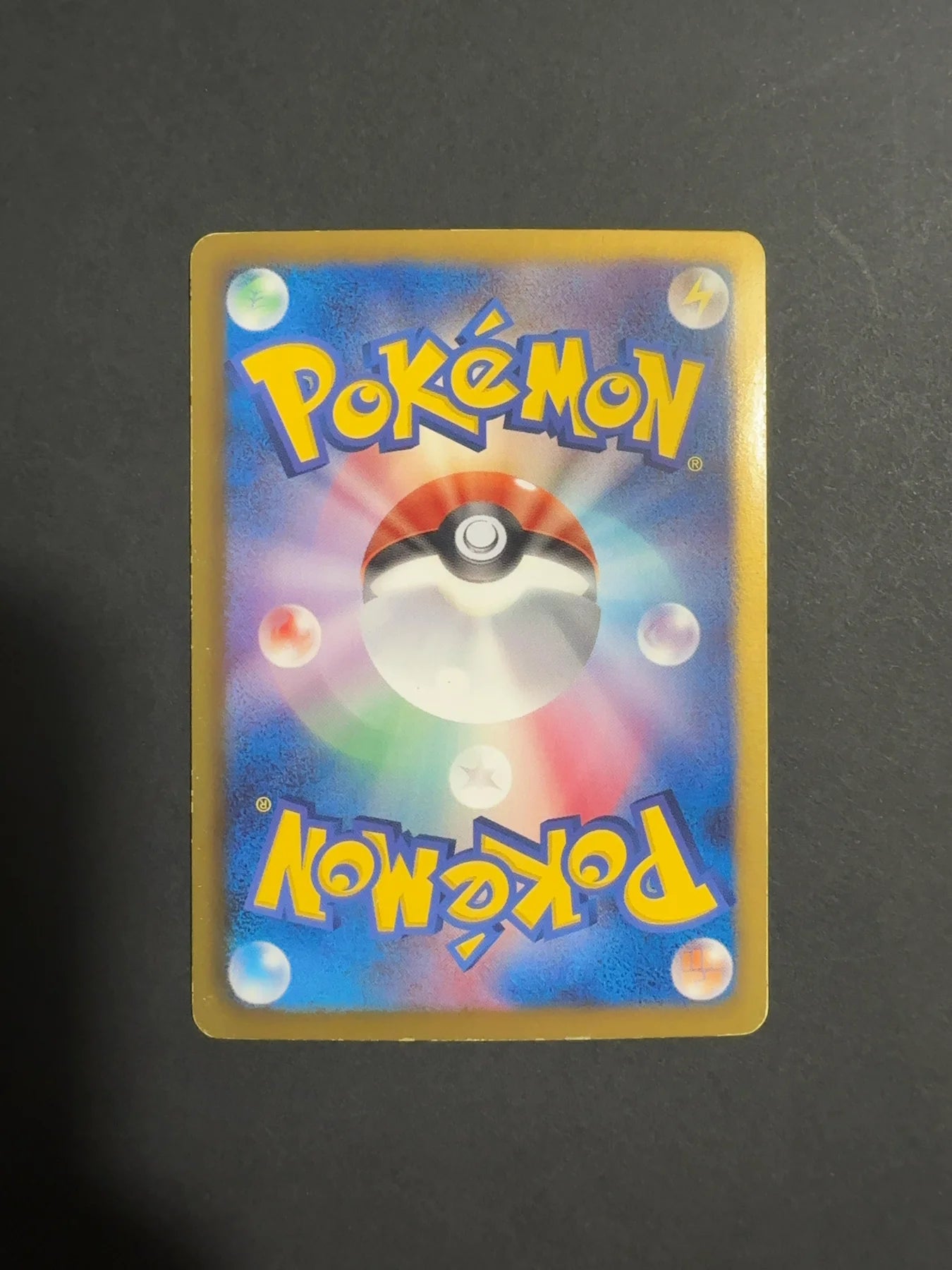 Mew EX 024/020 SC Shiny Collection