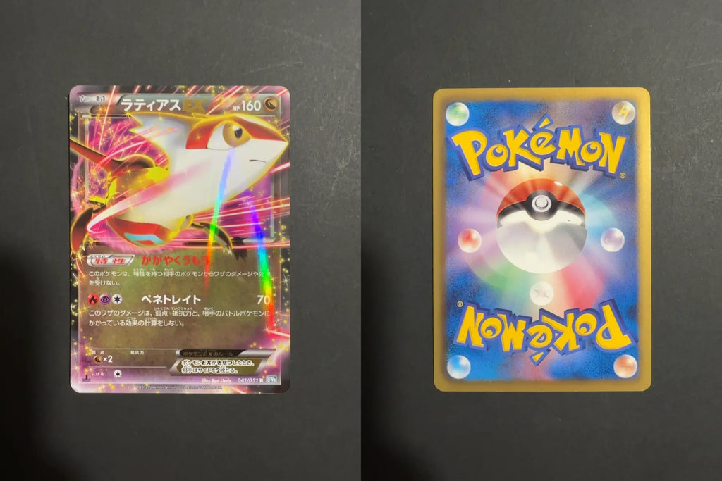 Latias EX 041/051 BW8 Thunder Knuckle