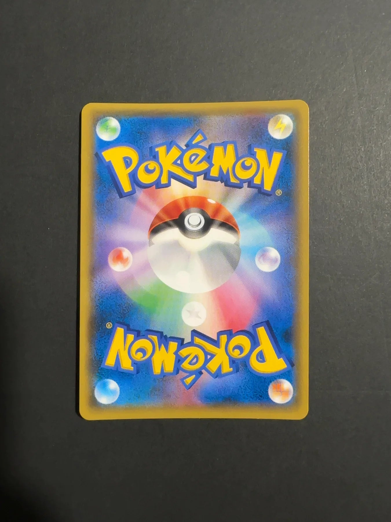 Red's Challenge 107/095 SM10 Double Blaze